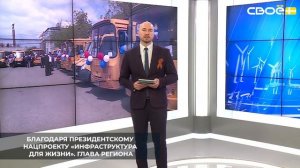 В школы Ставрополья поступят ещё 37 новых автобусов