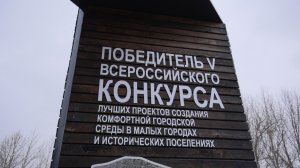 ВЫБОР ЗА ЖИТЕЛЯМИ