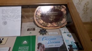 Андрей в Иркутске. Посещение музея писателя Валентина Распутина.