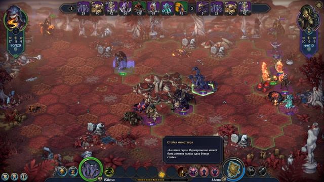 Прохождение обзорного сценария новых Героев : Heroes of Might and Magic - Olden Era - часть II