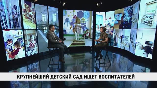 Крупнейший детский сад в Хабаровске / Марина Ладыгина