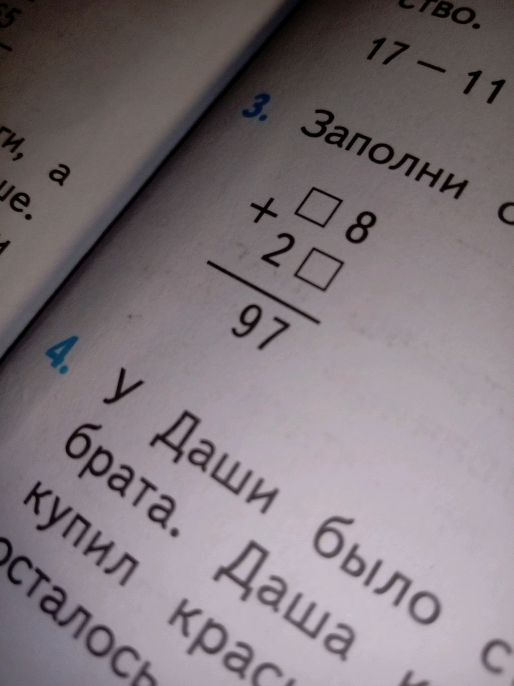 гуляем смотреть онлайн