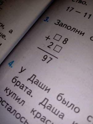 гуляем