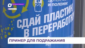 В Приморском крае активно разрабатывают альтернативные пластику материалы