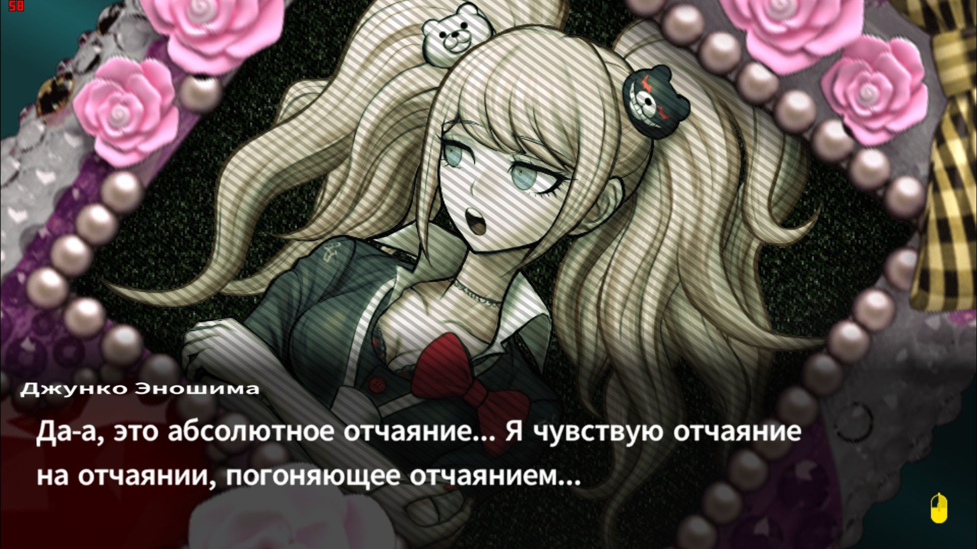 Концовка Danganronpa 2: Goodbye Despair