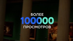 Проект Метакультура – технологичный помощник от Сбера в сфере культуры и искусства