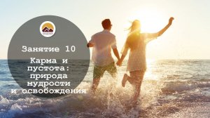 10 занятие ACI 1НСК онлайн 14 апреля 26