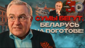 ДУДКИ / ШЕЛЕС :Дроны ЗЕ👺 на Параде. Ответка УБЬЁТ! Дудкин. Пашинян🥳 играет с огнём!