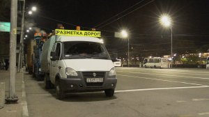 РАЗМЕТКА БЕЗОПАСНОСТИ