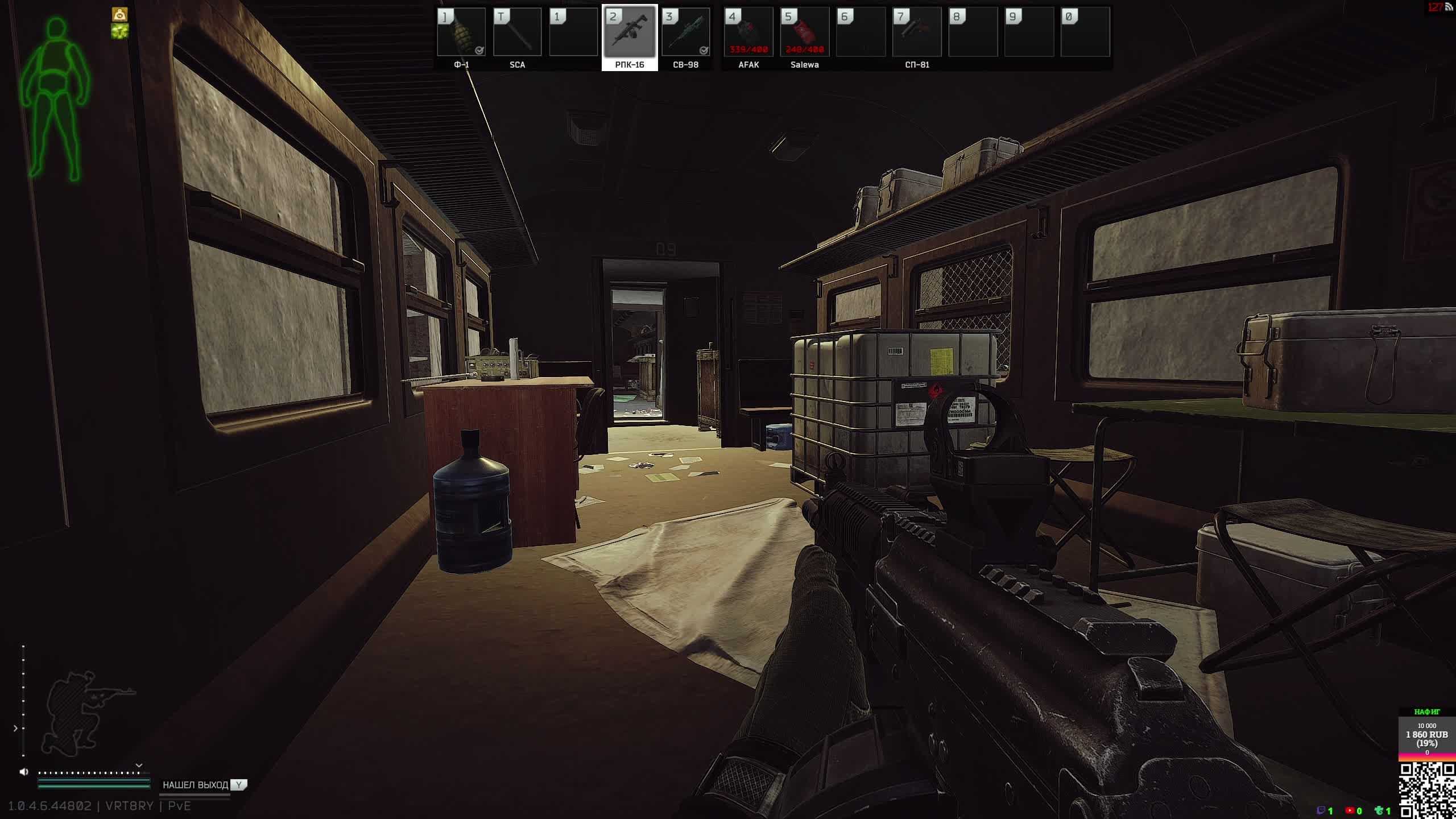 Escape from Tarkov