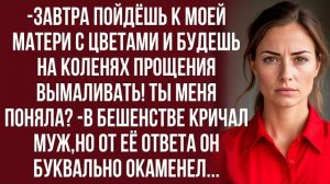 Истории из жизни|Посмотри,что ты наделала|Аудио рассказы|Аудиокниги слушать онлайн|Жизненные истории