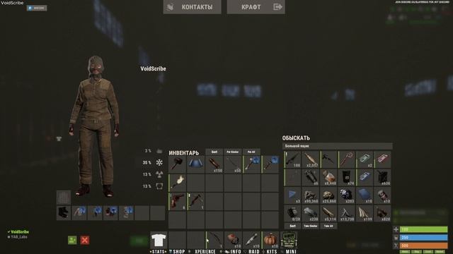 Rust. № 71. Босс №2: Boss Bounty Target
