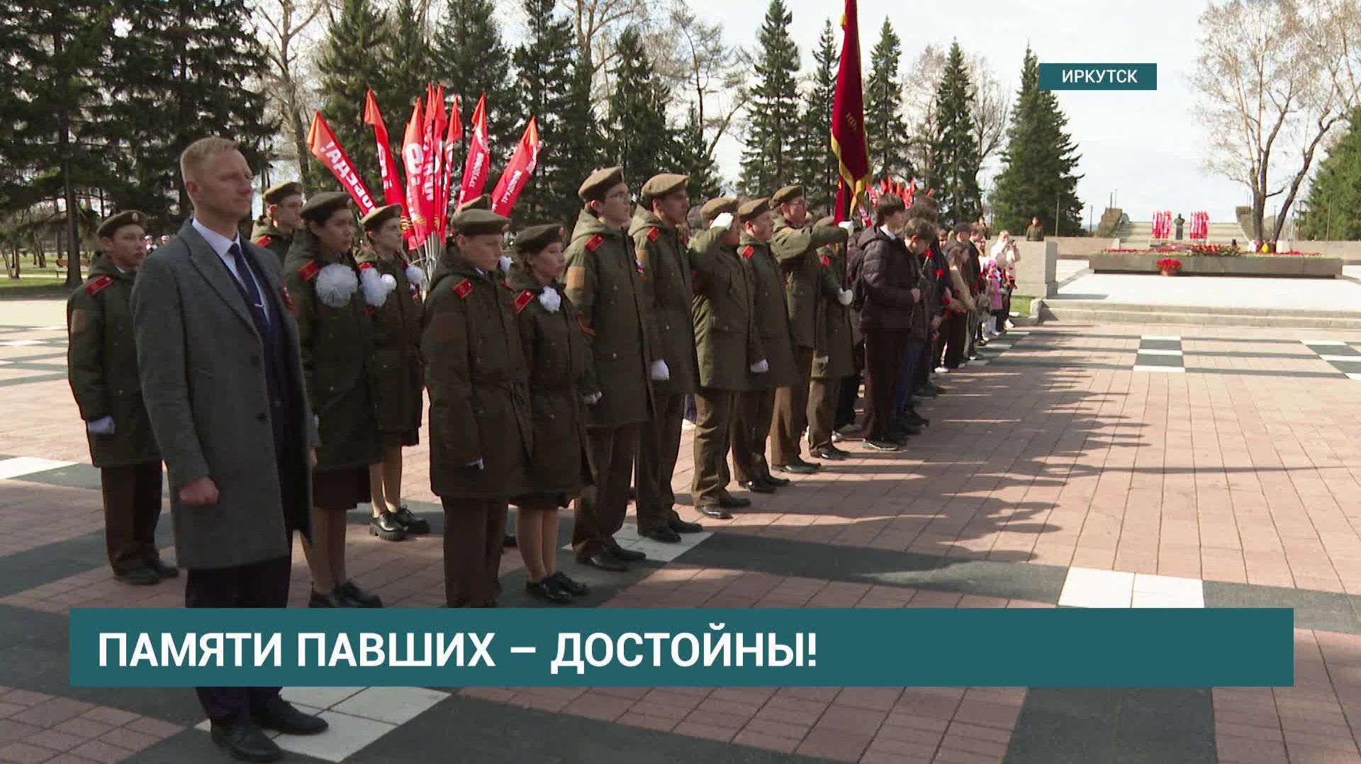 Губернатор Игорь Кобзев встретился с лучшими часовыми Поста № 1 конкурса «Памяти павших – достойны!» смотреть онлайн