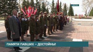 Губернатор Игорь Кобзев встретился с лучшими часовыми Поста № 1 конкурса «Памяти павших – достойны!»