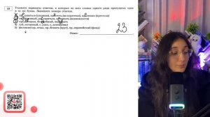 1) пр..даваться (унынию), пр..сесть (на корточки), пр..емник (престола) 2) не..бивчивый  - №37117