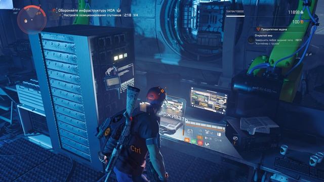 Tom Clancy's The Division 2 - Восстание - Шестая неделя