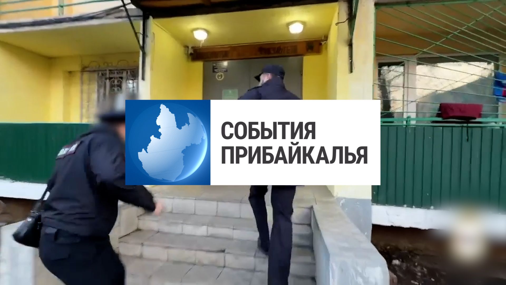 События Прибайкалья от 5.05.2026 | Помогала мигрантам | «Есть Результат» | Турнир по карате