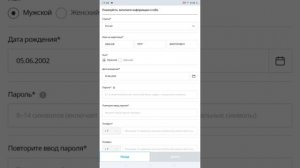 Как правильно открыть личный кабинет в АТ0МУ