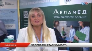 Компания ЕЛАМЕД на медицинском форуме «Zдоровая независимость2»