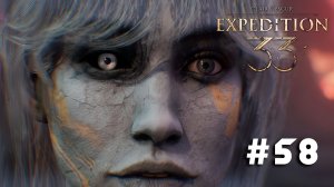 Clair Obscur: Expedition 33 ➤ Часть 58 ➤ Полное прохождение игры Экспедиция 33 с русской озвучкой