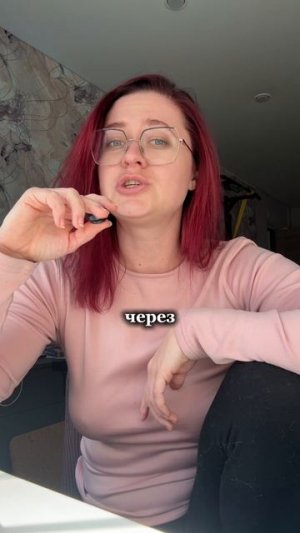 Сочувствую своим друзьям
