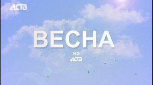 «Наш день»: 4 мая 2026