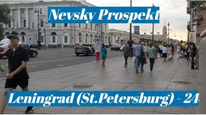 Ленинград (Санкт-Петербург), Невский проспект, улица Малая Садовая