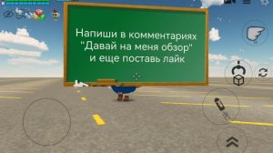 На кого делать обзор?