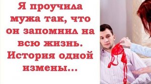 Пока муж был в командировке - жена нашла его паспорт. И поняла, что он зажигает с другой.