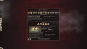 Total War: Rome II. Римляне. Массилия. Хоть и косячно,но я пытаюсь #1