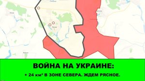 05.05 Война на Украине: Плацдарм у Славянска. Мощный продвижения Запада.