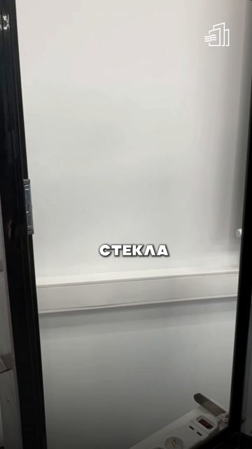 Инновация из России! #ремонт #строительство #тренды #архитектура #дизайнинтерьера #юмор #окна
