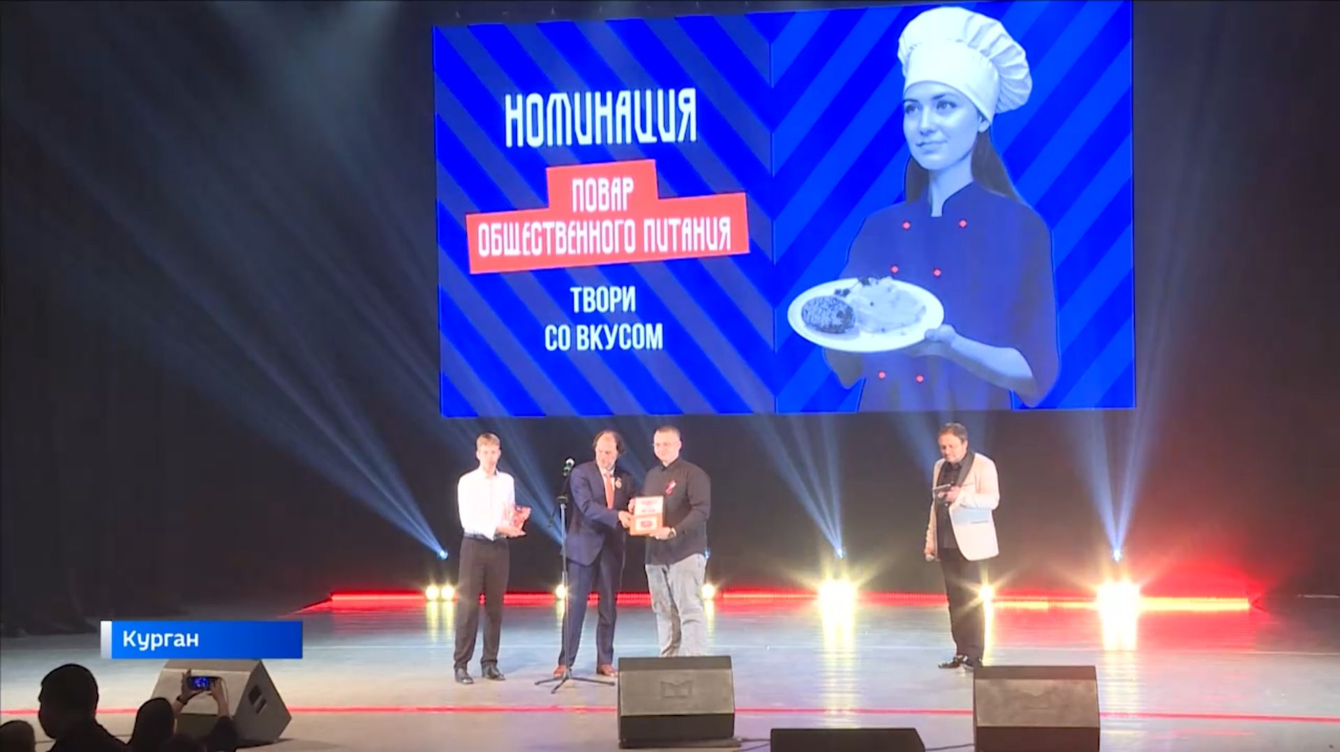 Итоги конкурса «Лица труда» подвели в Кургане