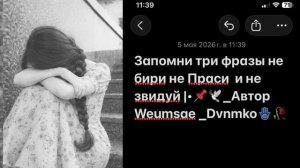 Цыганская песня 🔏🕊️душевная цитата 👤🥀