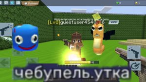 BedWars, но мы уничтожаем пришельцев 🛸