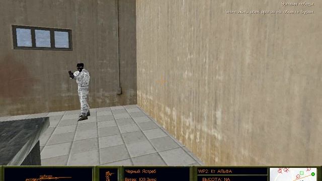 Delta Force 2 Rus Первый взгляд