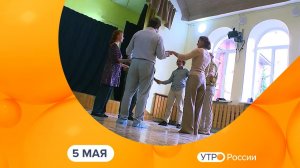 Утро России. Калуга (05.05.2026)