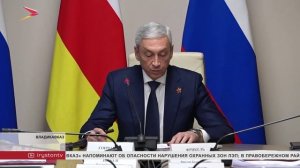 Премьер-министр Борис Джанаев провёл заседание Правительства РСО-Алания