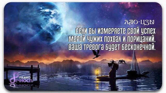 ЛАО-ЦЗЫ