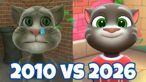 ГОВОРЯЩИЙ ТОМ 2010 vs 2026!!!