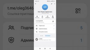 мой тг
