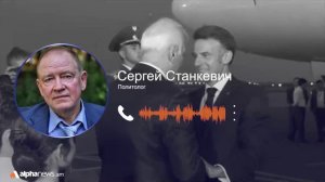 Саммит ЕС в Ереване – это приезд европейской «агитбригады» перед выборами: Сергей Станкевич