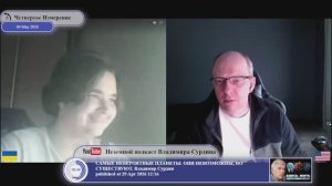 Украинские власти внедряют либертарианство на Украине...