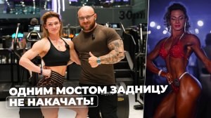 Дарья Коротеева - wellness. С первого раза абсолютная чемпионка Гран при Любер NBC