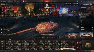 мир танков
