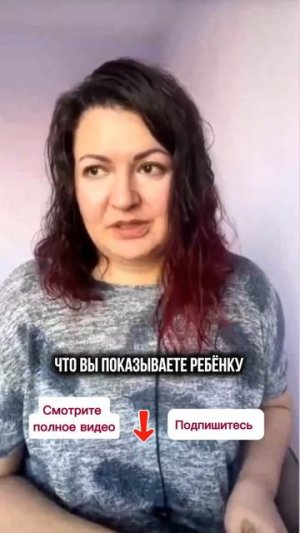 Почему ребенок все время хочет быть с мамой #сонребенка #лайфхакидлямам #буднисмалышом