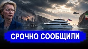 Никто не ожидал..НАЧАЛОСЬ!Нового 22 июня не будет..Принято вынужденное решение.новости.