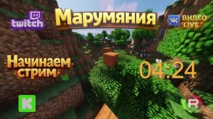 LIVE: Marumyaniya