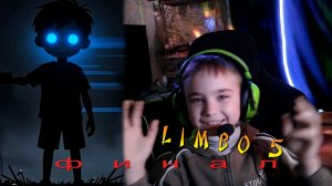 Прохождение Limbo. Самое трудное ! И финал !