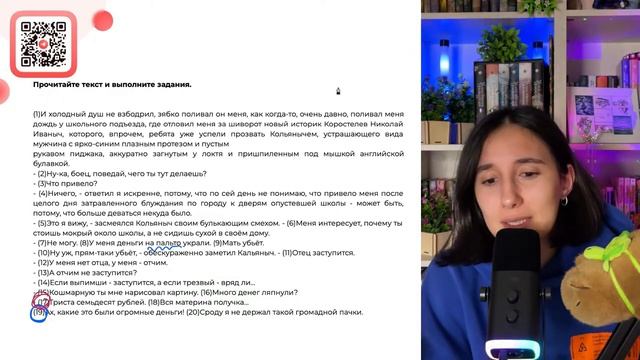 Из предложений 17-21 выпишите синонимы (синонимическую пару) - №35980
